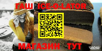 спиды Бугуруслан