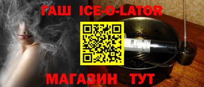 Альфа ПВП Апшеронск