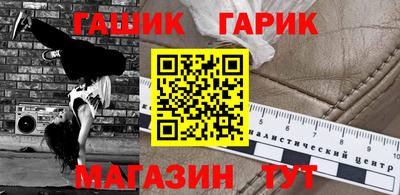 Альфа ПВП Апшеронск
