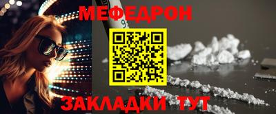 mdma Аргун