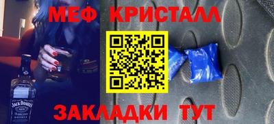 Альфа ПВП Апшеронск
