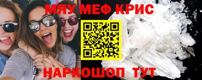 спиды Бугуруслан