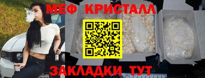 mdma Аргун