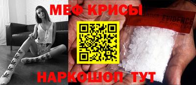 соль ск Будённовск