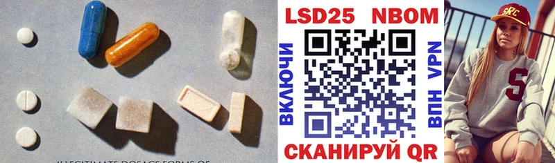 LSD-25 экстази кислота  как найти   Кинель 