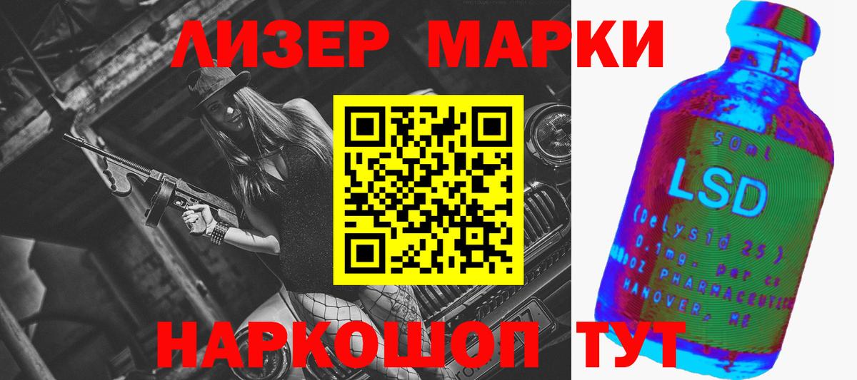 LSD-25 экстази ecstasy  Кинель  LSD-25 экстази кислота 