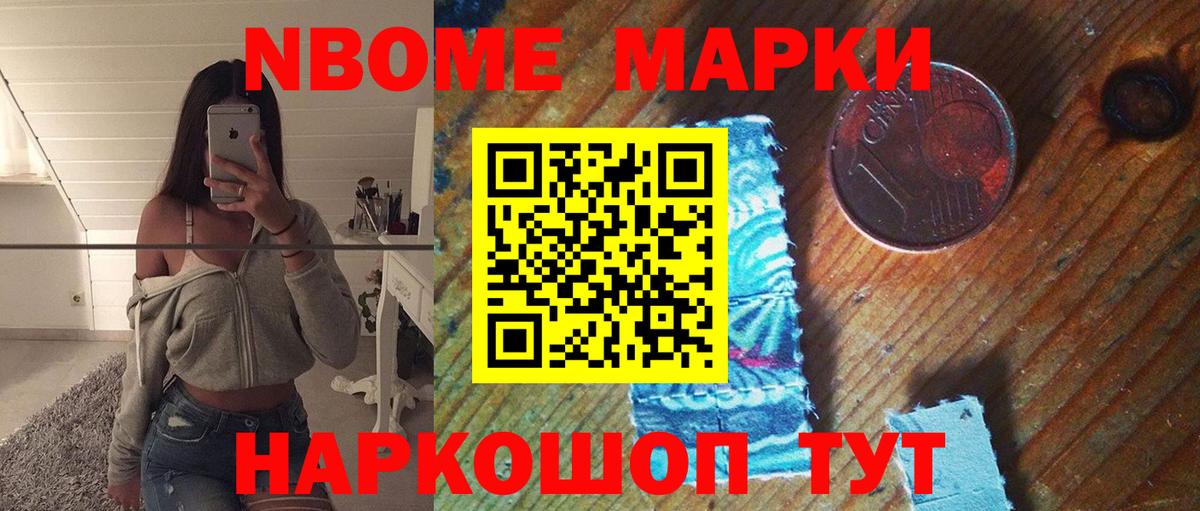 ЛСД экстази ecstasy Кинель