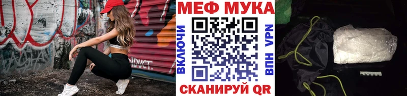 купить наркотик МЕГА ТОР Меф 4 MMC даркнет состав Кинель