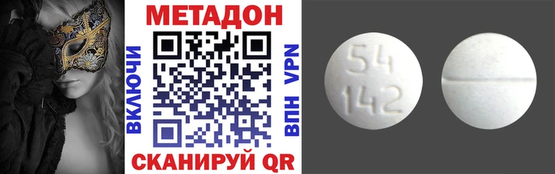 ссылка на мегу вход  Кинель  МЕТАДОН кристалл 