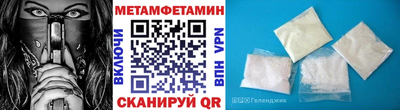 Метамфетамин Декстрометамфетамин 99.9%  Кинель 