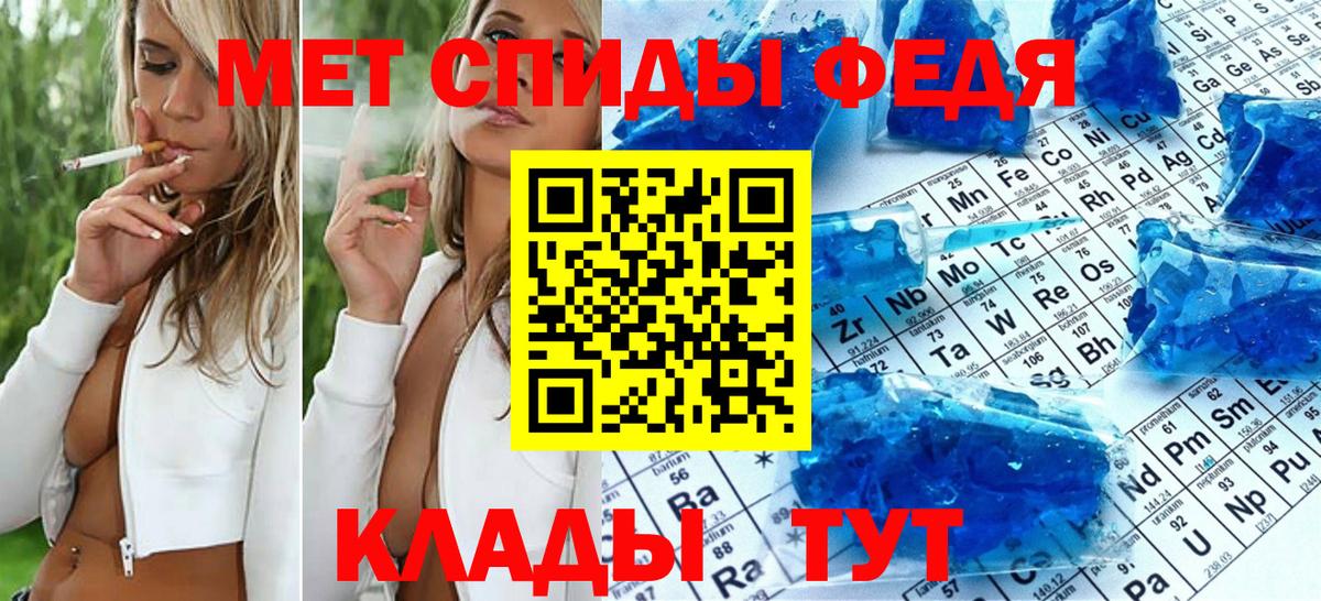 Метамфетамин Methamphetamine Кинель
