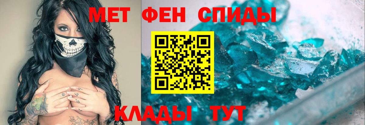 Кинель  МЕТАМФЕТАМИН винт  МЕТАМФЕТАМИН винт  Вход с VPN 