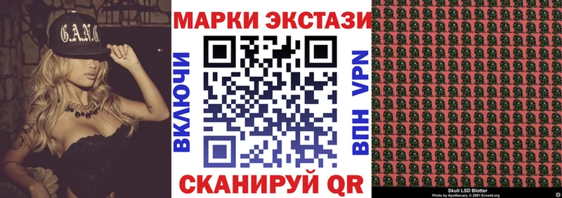 купить наркотик  Кинель  Марки N-bome 1,8мг 
