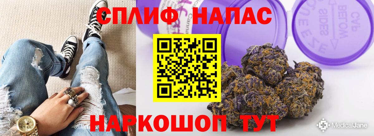 МАРИХУАНА сатива  МАРИХУАНА марихуана  Кинель  Марихуана марихуана  Вход с VPN 