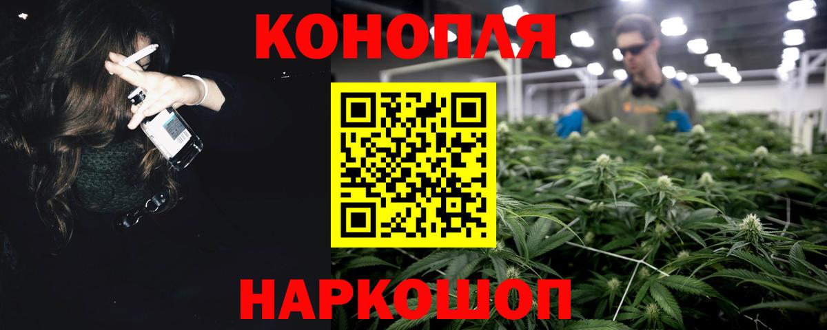 Марихуана THC 21% Кинель